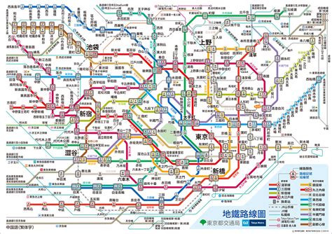 地鐵鐵路圖|東京Metro地鐵 